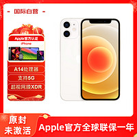 Apple 苹果 iPhone 12mini 白色 256G 全网通5G 单卡 原封 未激活 原装配件 欧版官翻认证翻新