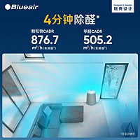 Blueair 布鲁雅尔 空气净化器家用除甲醛全屋净化机净醛蓝3650i