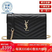 SAINT LAURENT Yves Saint LaurentYSL圣罗兰杨树林女包Monogram信封woc黑色鱼子酱链条包新金扣半链小号19*12.5*3.5