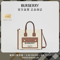 BURBERRY 博柏利 女包 迷你双色帆布拼皮革Freya包80441431