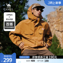 当前位置:>首页>服饰鞋包>男装>男外套>camel/骆驼男外套>文章详情>