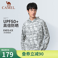 CAMEL 骆驼 男装防晒服春夏季户外防紫外线遮阳透气UPF50+风衣外套 A33BAVV118，冰河银，男 M