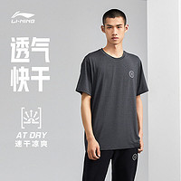 百亿补贴：LI-NING 李宁 运动T恤春夏新款韦德篮球男子速干透气短袖文化衫轻薄款半袖