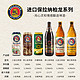 PAULANER 保拉纳 德国进口paulaner柏龙白啤酒保拉纳小麦白黑啤宝莱纳白500ml整箱