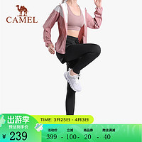 CAMEL 骆驼 瑜伽服套装女2023春夏防晒健身服短袖跑步薄款运动服 微烟紫/无际白/幻影黑(防晒) L