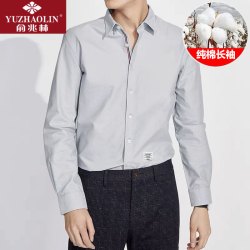 yuzhaolin俞兆林牛津纺长袖衬衫男士春秋季2022新款潮流宽松休闲衬衣