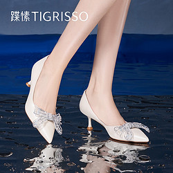 tigrisso 蹀愫 春秋新款蝴蝶结羊皮尖头赫本风细高跟鞋白色婚鞋女TA43123-83