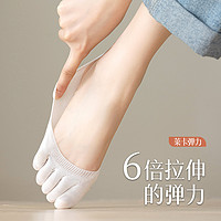 五指袜子女船袜浅口短袜夏季薄款纯棉防臭分趾袜防滑不掉跟隐形袜