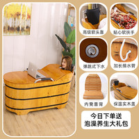 YAKOU 雅蔻 乐悦雅米粒自动电加热恒温木桶浴桶