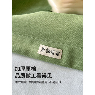 纯棉100%老粗布床单单件全棉可裸睡学生宿舍单人被单双人床罩家用 绿川