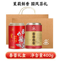 CHUNLEI 春蕾 浓香型特级茉莉花茶  250g