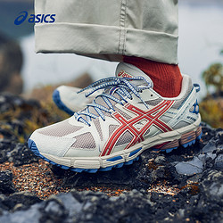 ASICS 亚瑟士 GEL-KAHANA 8男女耐磨透气越野跑鞋