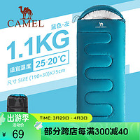 CAMEL 骆驼 户外睡袋大人加厚旅行室内隔脏保暖露营双人拼接四季 T0S3FO5107 蓝色  1.1Kg左边