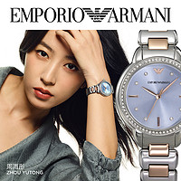 EMPORIO ARMANI Armani阿玛尼手表女白月光蓝色小众石英表AR11597