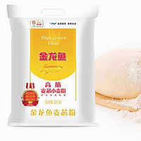 金龙鱼 高筋麦芯粉5kg*4面粉家用面包馒头饺子40斤