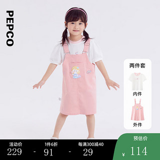 PEPCO 小猪班纳 童装2024夏装儿童裙子小童女童两件套裙宝宝幼童夏季 粉红 100cm