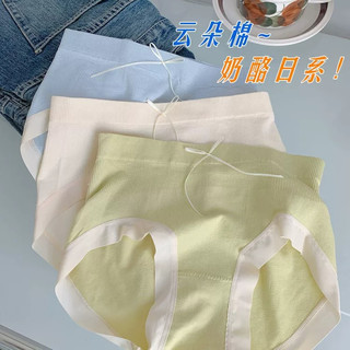 YUZHAOLIN 俞兆林 日系莫代尔内裤女抗菌中腰透气舒适裸感包臀少女学生三角裤
