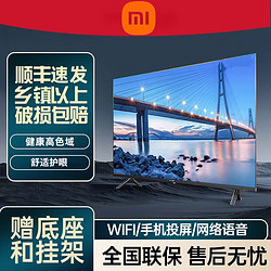 电视55英寸全面屏 4k超高清智能wifi液晶网络语音平板电视机彩 32英寸 电视版61*36cm