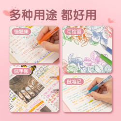 deli得力彩色中性笔彩色笔做笔记专用标记笔手帐笔笔记标记笔水笔记号