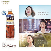 SUNTORY 三得利 乌龙茶500ml*12瓶 0脂肪特级茶叶无糖饮料-D