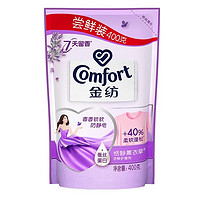 Comfort 金纺 衣物护理剂400ml*4袋除菌柔顺剂薰衣草清香草木随机发货