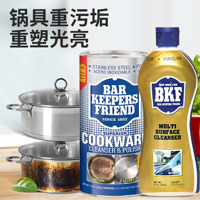BKF 碧恺福 厨房锅具去烧痕陶瓷除垢剂 340g + 试用装