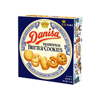 DATE CROWN 皇冠 Danisa皇冠丹麦曲奇饼干72g*5盒进口