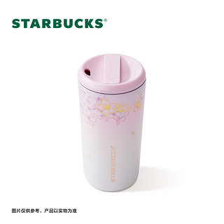 星巴克（Starbucks）杯子 漫步春日系列可爱大容量不锈钢便携随行保温杯 男女 磁吸杯盖不锈钢随行杯 475ml