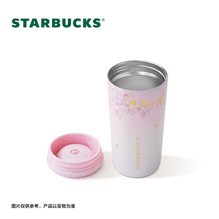 星巴克（Starbucks）杯子 漫步春日系列可爱大容量不锈钢便携随行保温杯 男女 磁吸杯盖不锈钢随行杯 475ml