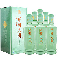 YANGHE 洋河 官方 洋河大曲青瓷42度500mL*6瓶节日送礼浓香型白酒整箱装