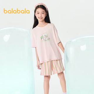 巴拉巴拉儿童睡衣套装女童家居服小童宝宝中大童空调服凉感抗菌潮 红色调00366 150cm