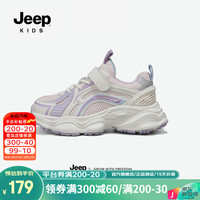 Jeep童鞋男童鞋子儿童厚底运动鞋2024年春季女童轻便老爹春秋 粉色 36码 鞋内长约22.8cm