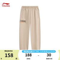 李宁 LI-NING童装儿童运动裤子男大童24年春款运动生活束脚宽松卫裤YKLU085 椒褐色-3 175