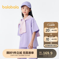 巴拉巴拉儿童短袖套装小大童两件套男女童夏季华夫格亲子简约208224119210 粉紫70019-208224119210 165cm