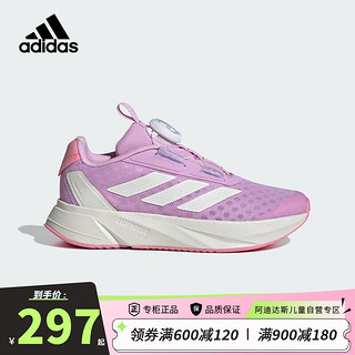 阿迪达斯（adidas）童鞋夏季女童鞋子BOA款DURAMO运动鞋小大童网面透气跑步鞋IF5987 33码/1uk/适合脚长20cm