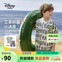 迪士尼（DISNEY）童装儿童男童短袖套装抑菌凉感T恤中裤两件套24夏DB421AA03白160 白底字母恐龙