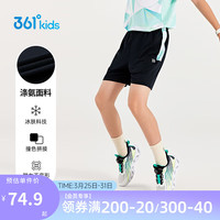 361°童装 儿童运动裤24夏季男大童凉感针织速干高弹短裤 黑140 【冰肤科技】经典黑/清淡绿