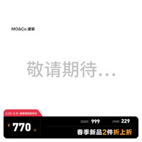 little MO&Co.little moco童装24春装女童假两件毛衣网纱连衣裙KBD1DRS016 宝石红色 120/60