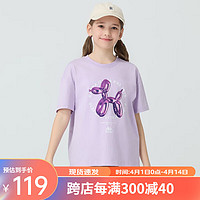 Kappa Kids卡帕儿童夏季短袖可爱图案舒适全棉简约百搭女童T恤校园上衣 浅紫色 160