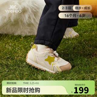 YeeHoO英氏童鞋儿童运动鞋2024春季网面透气儿童鞋子男童鞋女童宝宝鞋子 米卡其 28码 适合脚长17.4cm