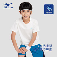 美津浓(MIZUNO)儿童短袖T恤男童女童2024年夏季舒适透气上衣t 白色 120cm
