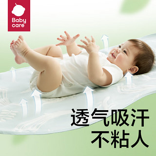 bc babycare婴儿可用儿童凉席夏季宝宝幼儿园席子透气吸汗抗菌凉感自然凉选 波塔樱粉 65x120CM