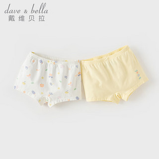 戴维贝拉（DAVE＆BELLA）【两条装】儿童平角裤抗菌女童内裤2024夏装短裤中大童小内内 胡萝卜组合【DB2241209】 100cm（身高90-100cm）