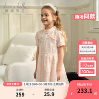 戴维贝拉（DAVE＆BELLA）儿童连衣裙中国风女童公主裙洋气中大童汉服裙子2024夏装童裙 橘粉 120cm（身高110-120cm）