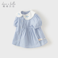 戴维贝拉(DAVE&BELLA)儿童衬衫休闲宝宝上衣薄款女童衬衣洋气小童衣服2024夏季童装 复古蓝 140cm(身高130-140cm)