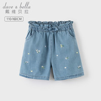 戴维贝拉(DAVE&BELLA)女童牛仔裤中大童短裤儿童休闲裤洋气小女孩裤子2024夏季童裤 牛仔蓝 110cm(身高100-110cm)