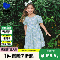 迷你巴拉 （minibala）女童宝宝儿童裙子夏季亲肤纯棉泡泡袖甜美连衣裙231224111006 蓝白色调00381