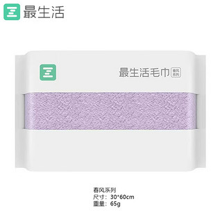 Z towel 最生活 Air系列 A-1177 毛巾 2条 32*70cm 90g 蓝色