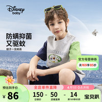 Disney 迪士尼 童装儿童男童短袖套装抑菌凉感T恤中裤两件套24夏DB421AA03藏140 藏青拼绿