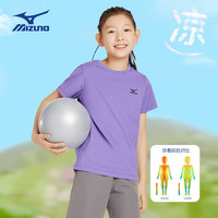 美津浓(MIZUNO)儿童短袖T恤男童女童2024年夏季舒适透气上衣t 佩斯利紫 150cm